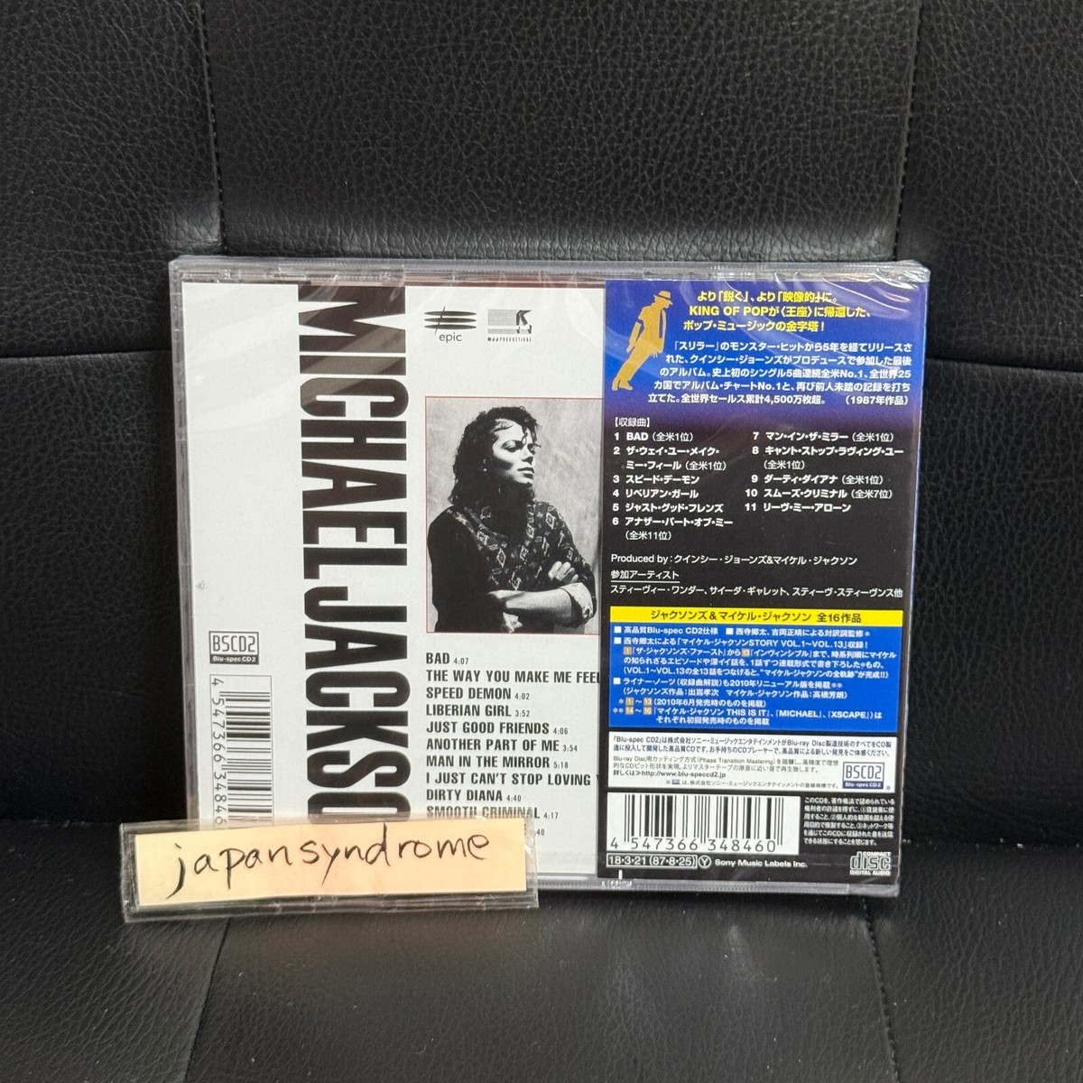 Michael Jackson BAD Blu-spec CD2 F/S from Japan 4547366348460| eBay