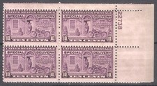 1925 US Stamps  #E15 Special Delivery Plate Block of 4 MINT MNHOG VF BOB