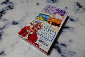 Magic Knight Rayearth Super Famicom SFC Tomy Unused CIB Japan Import NTSC-J EXC