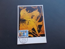 TIMBRE GRECE SUR CARTE POSTALE.ILLUSTRATIONS ANTIQUES.1995.CRATERE.ARGONAUTES.