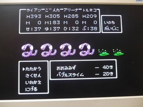 [Tube 00] [] Game software FC Dragon Quest IV (no box theory) Famicom Family