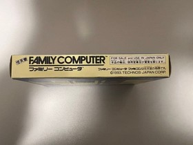 Famicom Software Nekketsu! Street Basket