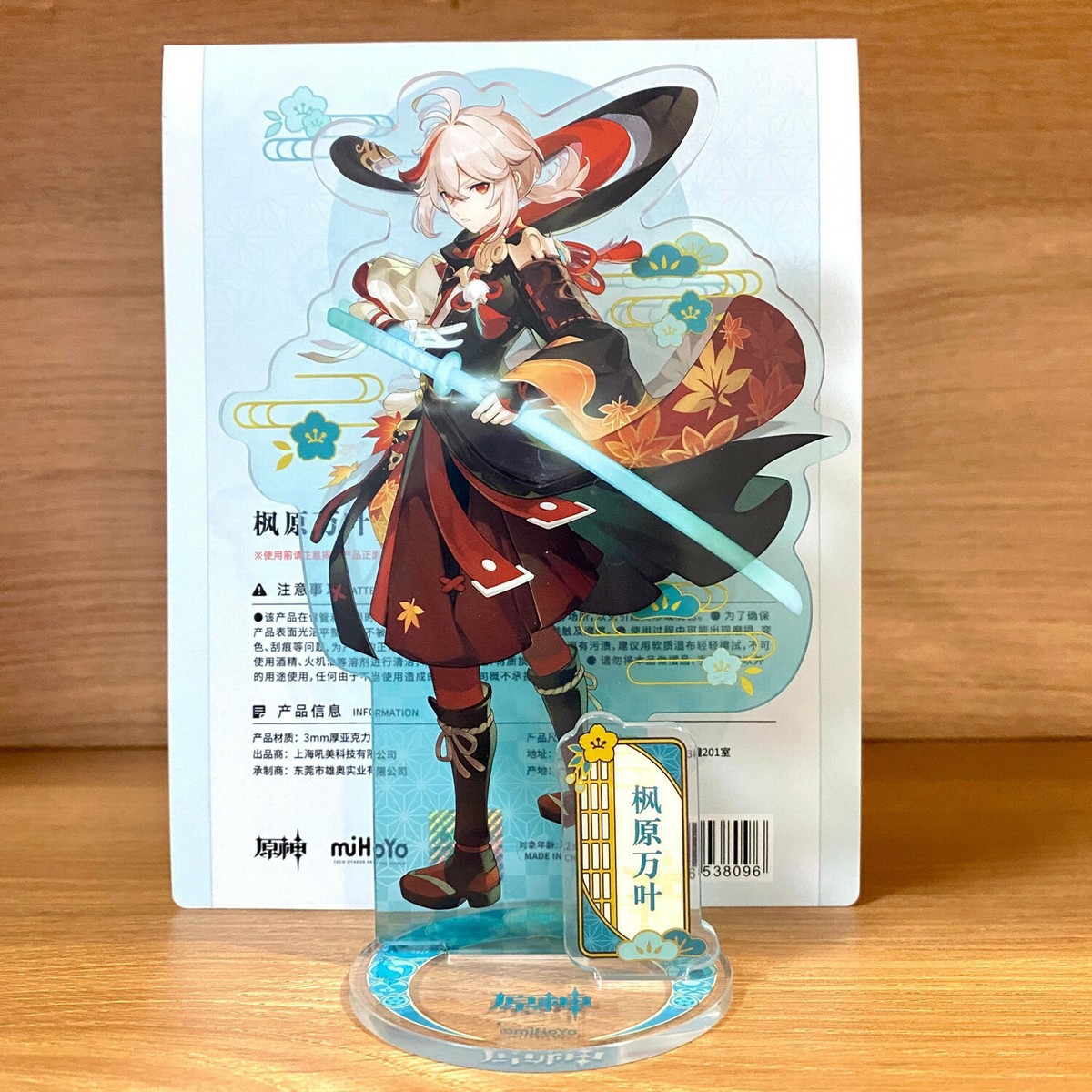 miHoYo Official Genshin Impact Inazuma Theme Kazuha Acrylic Stand