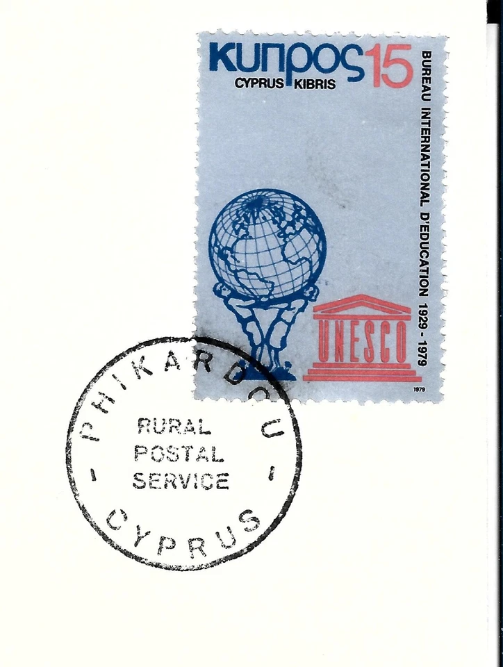 PHIKARDOU  RURAL  POSTAL SERVICE CYPRUS- COVER TIED BY UNESCO STAMP OF 1979 - Image 2 of 2
