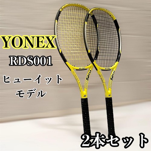 Yonex Rds001 Hewitt Limited Yellow Racket | eBay