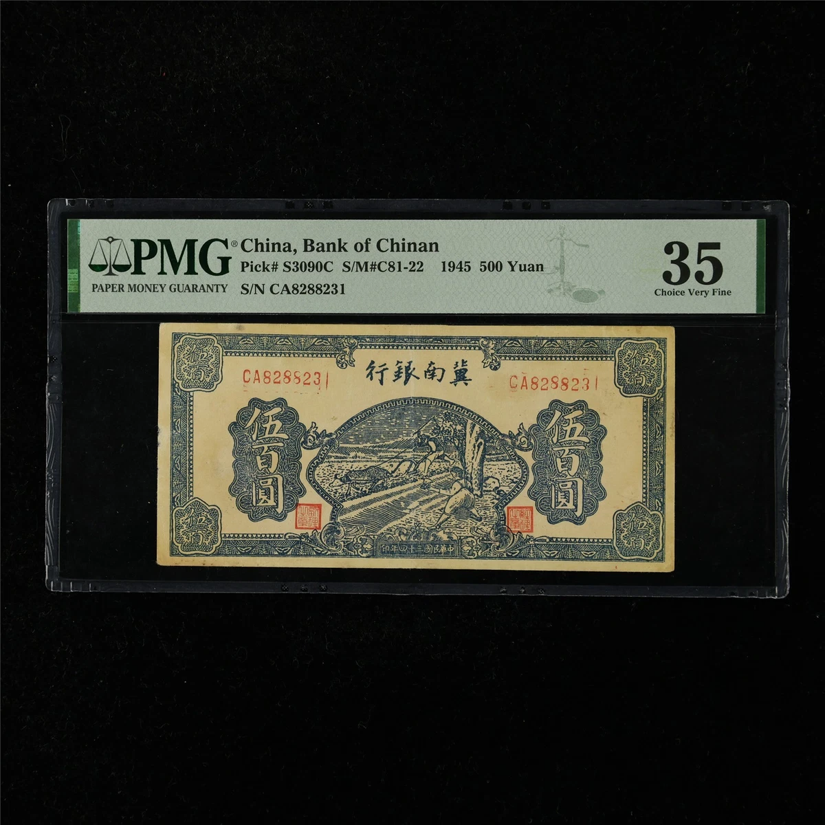 1945 年纸币中国纸币| eBay