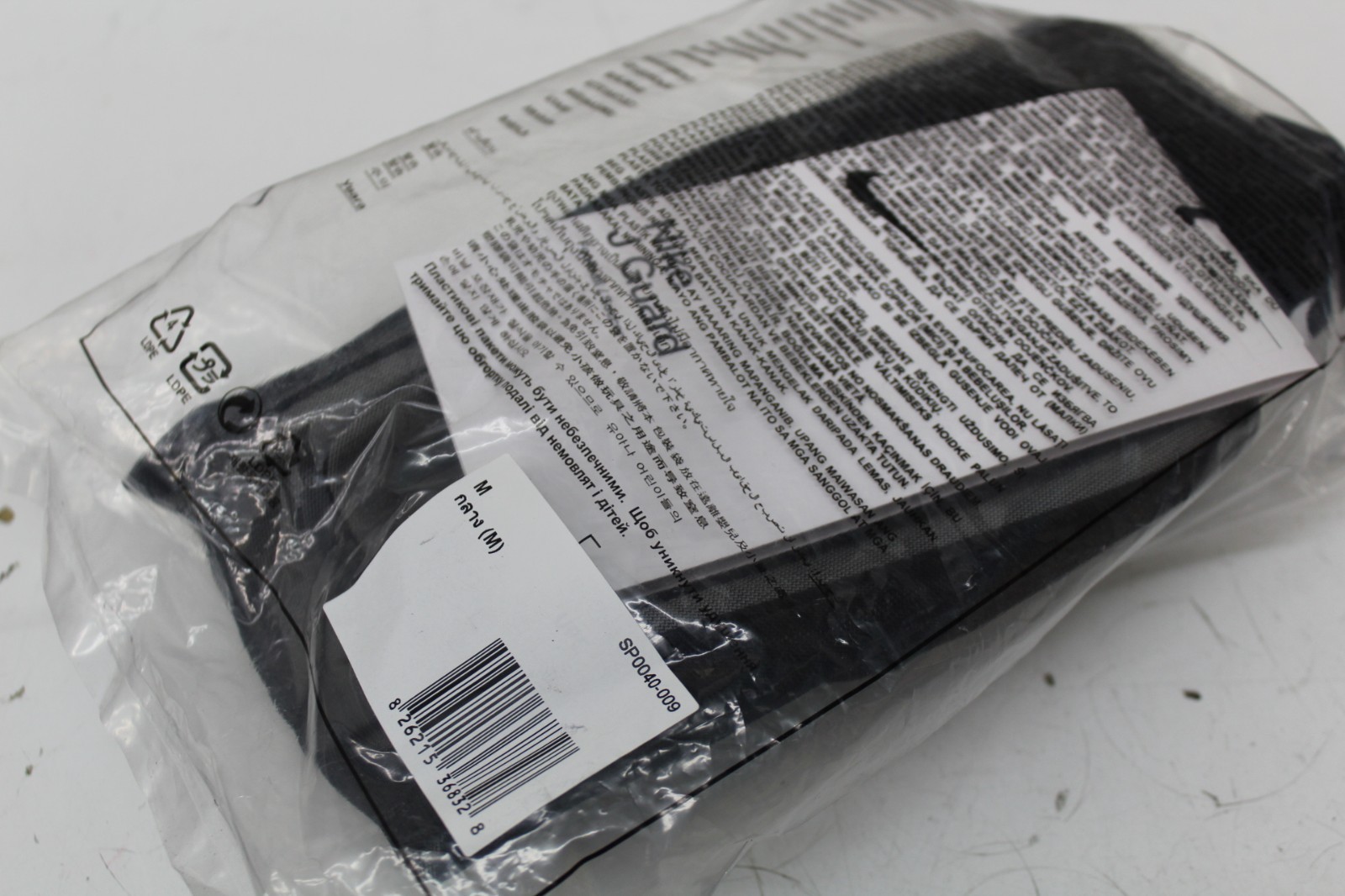 Nike J Guard Black New In Sealed Package Size : Medium  FREE SHIPPING