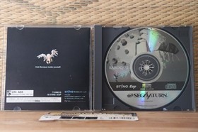 Baroque w/SP film spine card Sega Saturn SS Japan Very Good Condition!