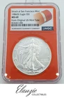 1986(S) American Silver Eagle NGC MS69 From Original US Mint Tube