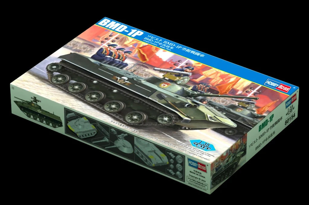HobbyBoss 1/35 Russian BMD-1P 80154