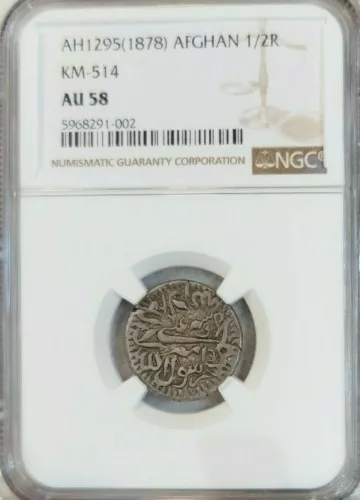1878 AFGHANISTAN SILVER 1/2 RUPEE SHER ALI NGC AU 58 RARE HIGH GRADE GREAT COIN