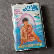B1 -                                  Malaysia Cassette sealed