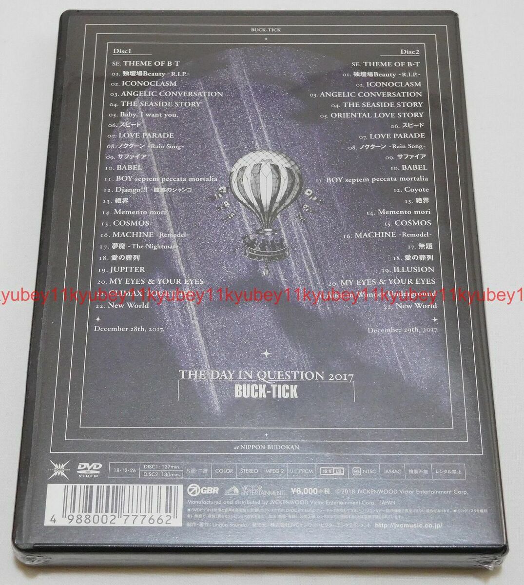 New BUCK-TICK THE DAY IN QUESTION 2017 DVD Japan VIBL-922 New BUCK-TICK THE DAY IN QUESTION 2017 DVD Japan VIBL-922