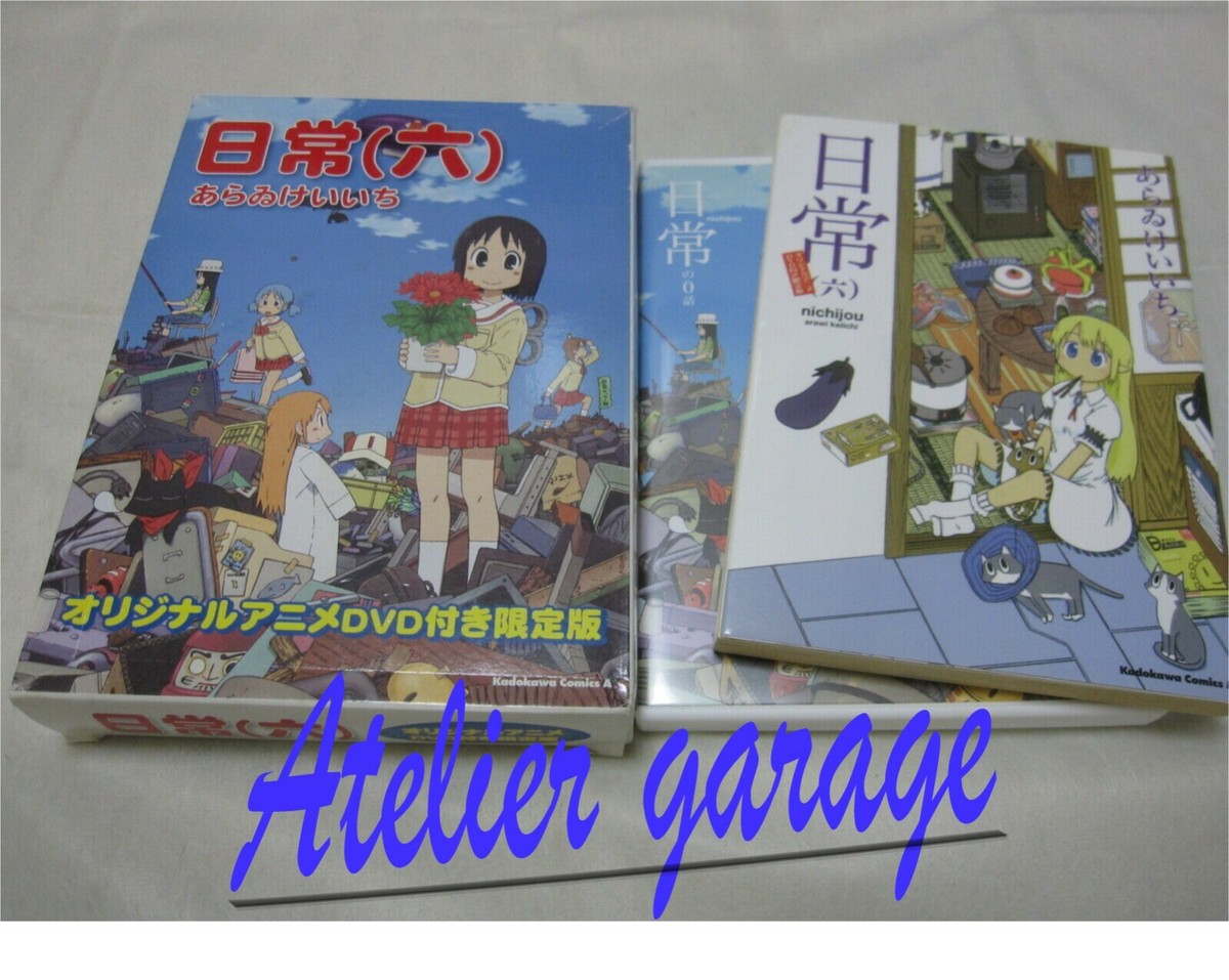 あにき Vol.1〜6 DVDセット 【公式通販】