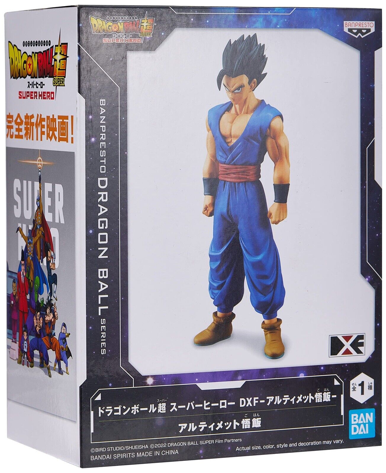 Bandai Spirits Dragon Ball Super: Super Hero Ultimate Gohan Figure