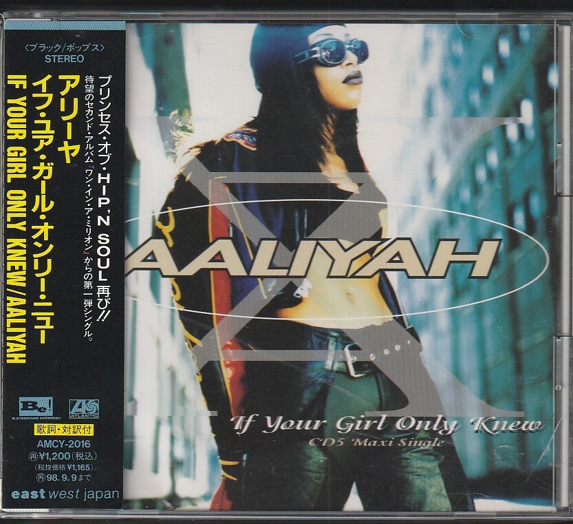 Aaliyah – If Your Girl Only Knew Japan CD w/obi AMCY 2016 | eBay