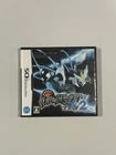 Pokemon Black 2 w/ Case & Manual - Japan Region - Nintendo DS - Tested