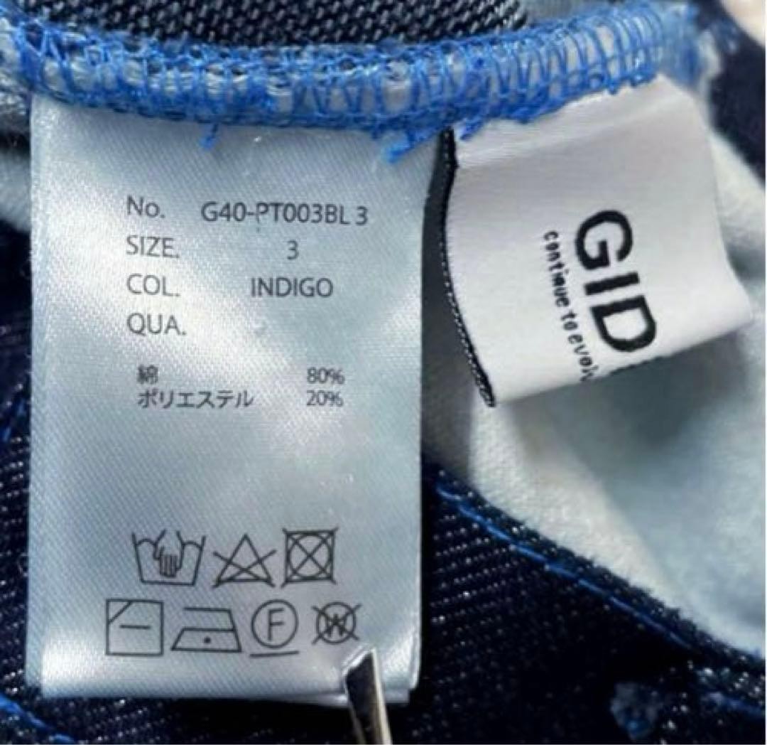 GIDEAL. Denim Set Up Damaged Processing Glitter B… - image 19