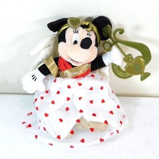 Vintage Walt Disney World Minnie Mouse Valentine Bean Bag Plush 8 Inch NWT