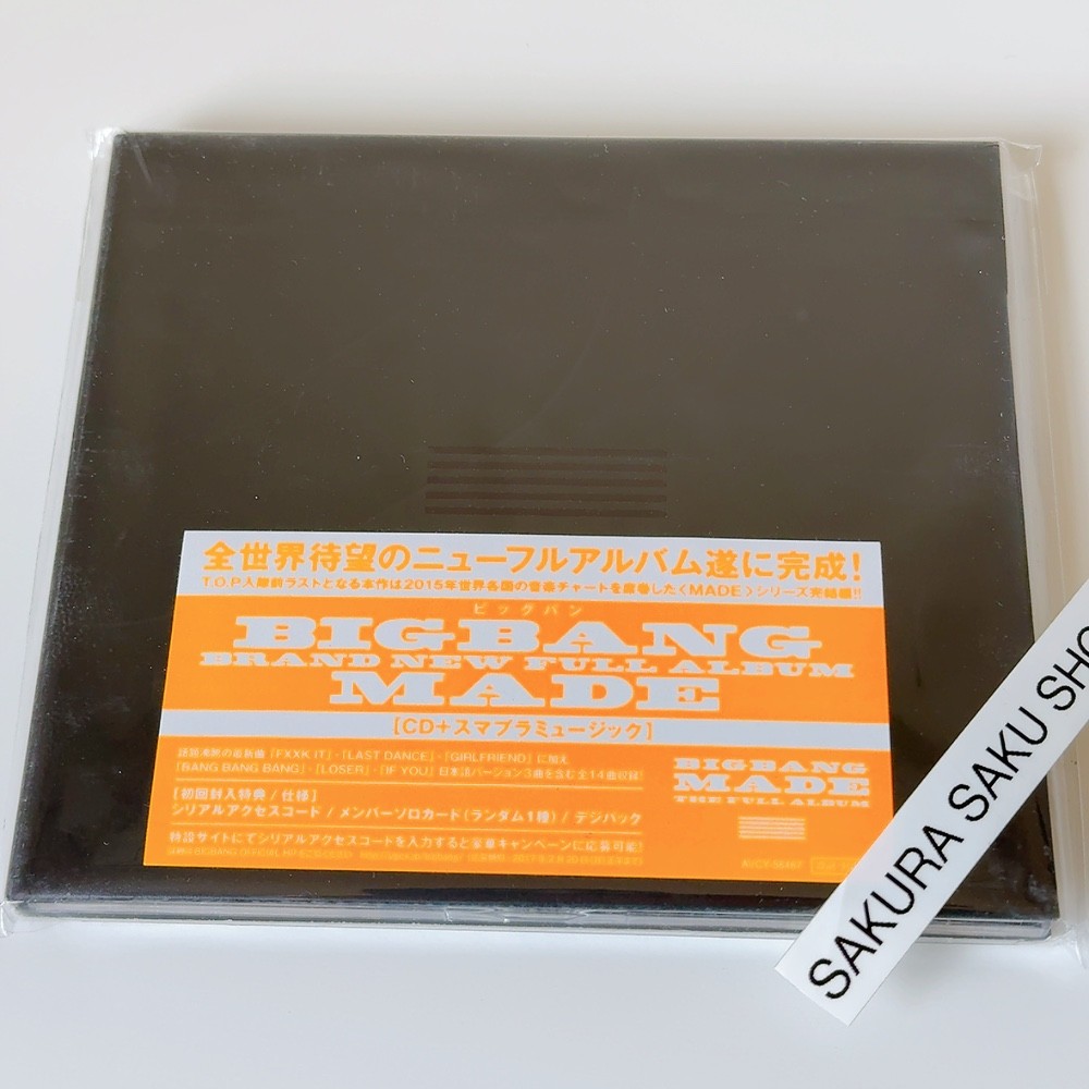 BIGBANG MADE FULL 韓国 初回盤 キャンバス ジヨン トレカ BIGBANG MADE FULL 韓国 初回盤 キャンバス ジヨン トレカ 送料