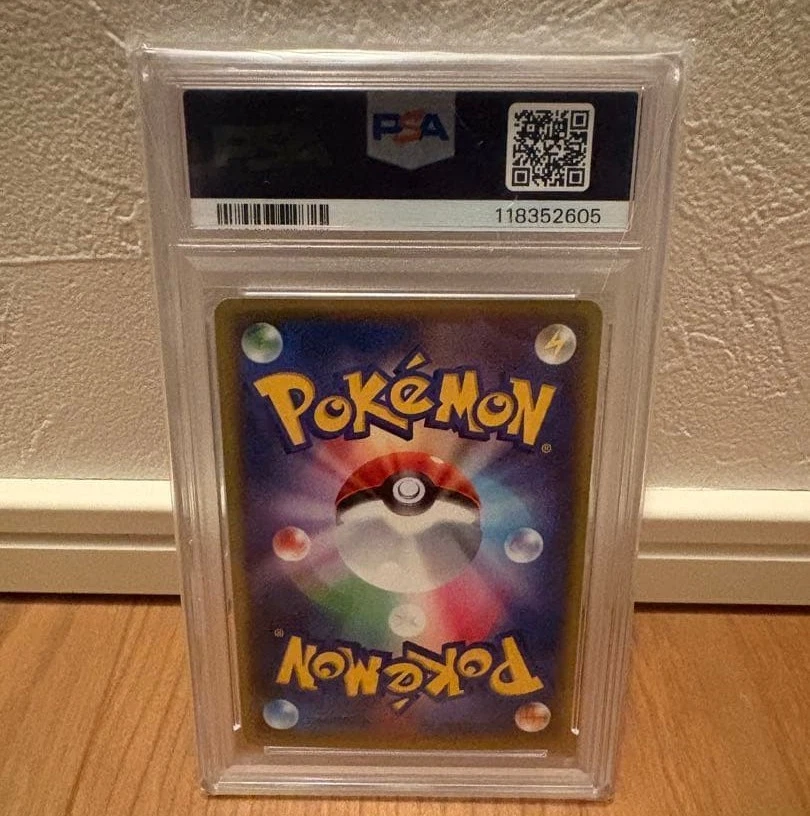 PSA 10 Volcanion Holo 009/036 CP5 Mythical Legendary Dream Shine Collection - Image 2 of 2