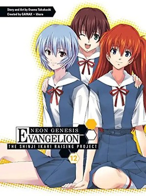 Neon Genesis Evangelion: The Shinji Ikari Raising Project, Volume 12 (Neon Genes