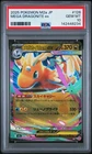 2025 POKEMON JPN M2A-MEGA DREAM EX #126 MEGA DRAGONITE EX PSA 10