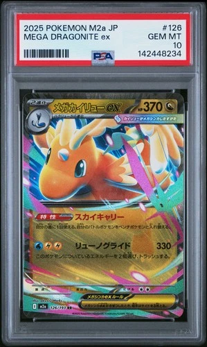 2025 POKEMON JPN M2A-MEGA DREAM EX #126 MEGA DRAGONITE EX PSA 10