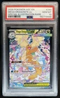 2026 Pokemon Mega Dragonite ex Special Illustration Rare #290/217 PSA 10