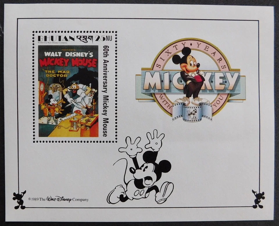 Disney Mickey Mouse anniversary complete set of 12, 1989 Bhutan souvenir sheets - Image 2 of 4