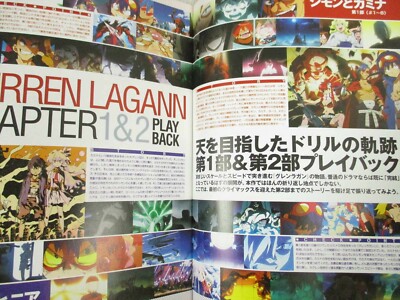 GURREN LAGANN Tengen Toppa SPIN ON BOOK Art Works Fan