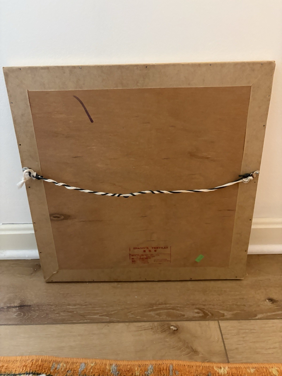 Chinese silk ceremonial child's collar professionally framed By Zhang’s Textiles