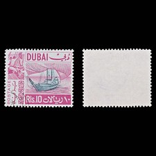 7687 Dubai SG266 10R Black & Dull Pink 1967. Sc#89 Mi285. Mint MNH. C£12