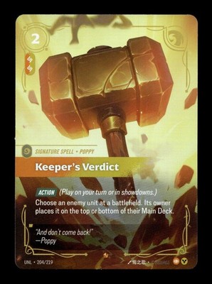 KEEPER'S VERDICT 204/219 UNL FOIL 2026 UNLEASHED RIFTBOUND