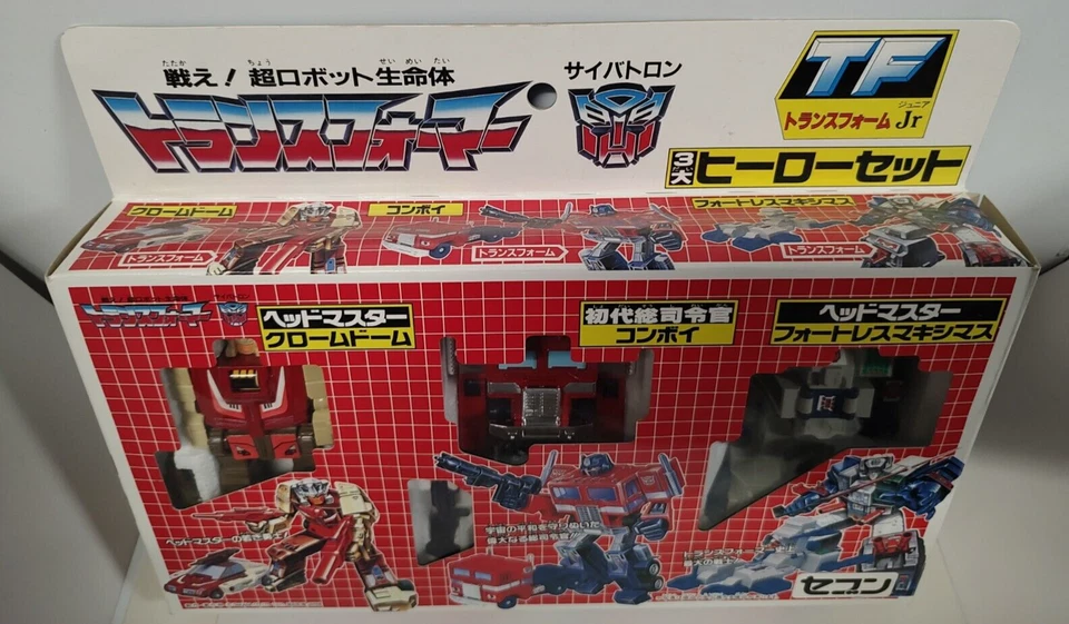 TRANSFORMERS G1 JR HERO PACK CONVOY CHROMODOME FORTRESS MAXIMUS SET OPEN (B) - Image 2 of 4