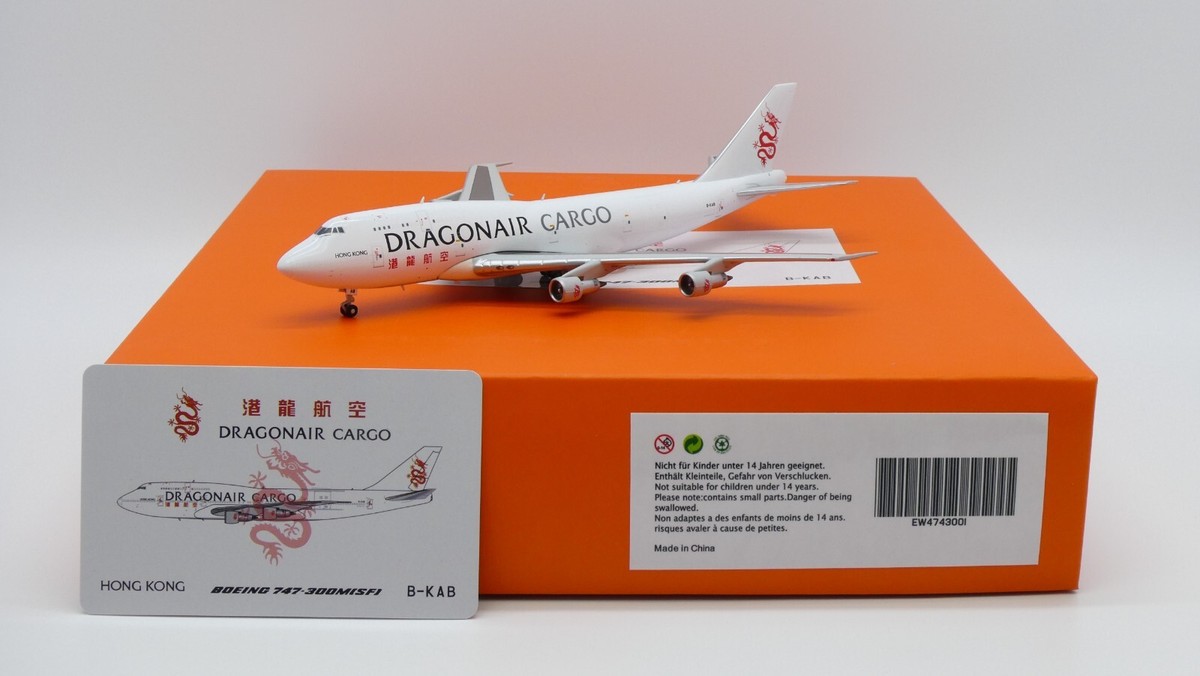 B747-300 (SF) 