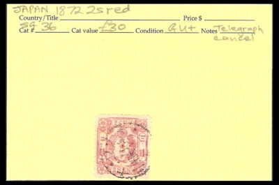 JAPAN 1872 2/- RED (JF-F) SG 36 | eBay
