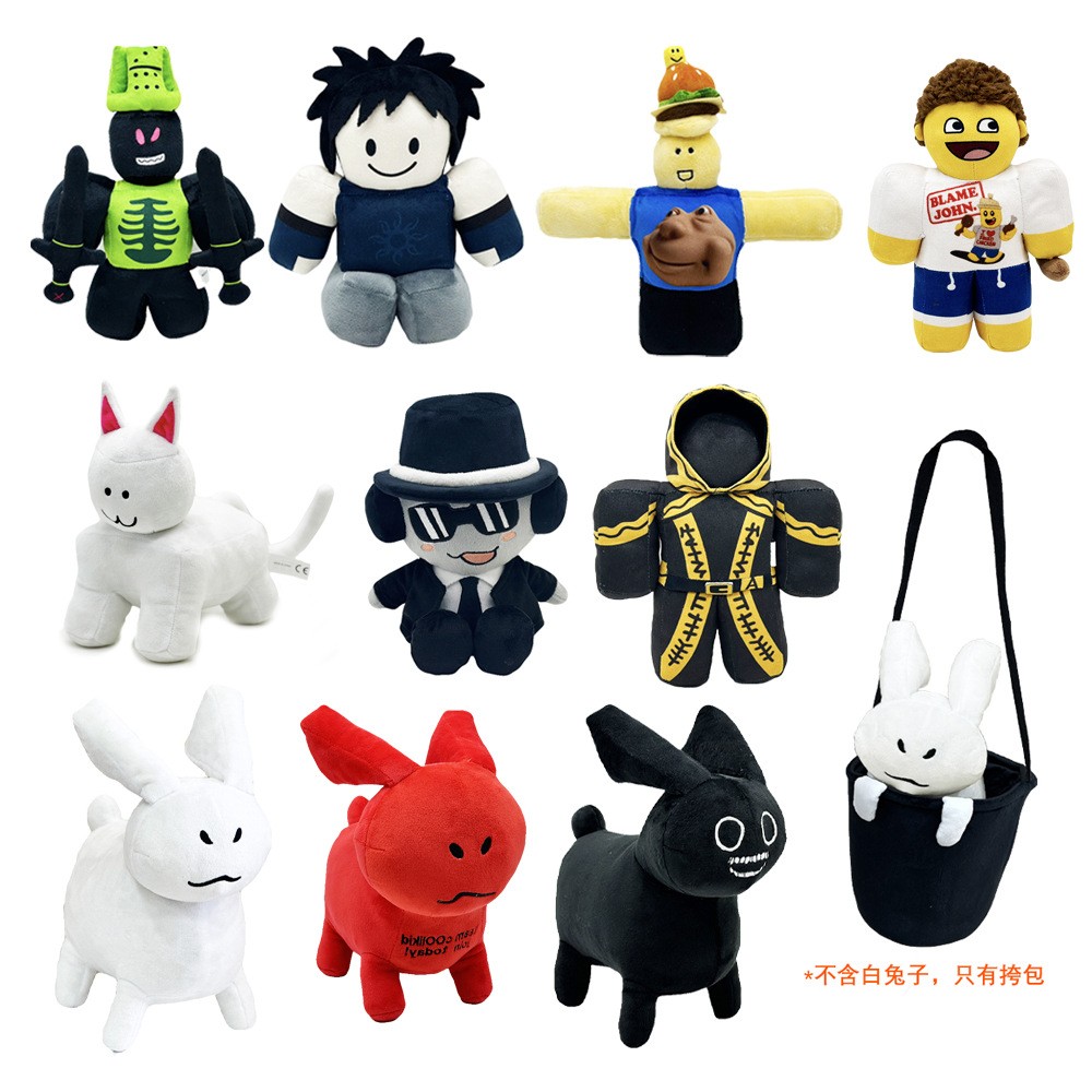 Cosplay Forsaken Chance C00lkid Gubby Plush Toy Soft Stuffed Doll