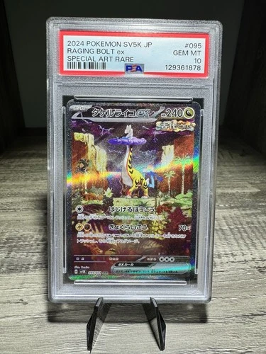 Raging Bolt ex SAR 095/071 SV5K Japanese Pokémon PSA 10 Gem Mint