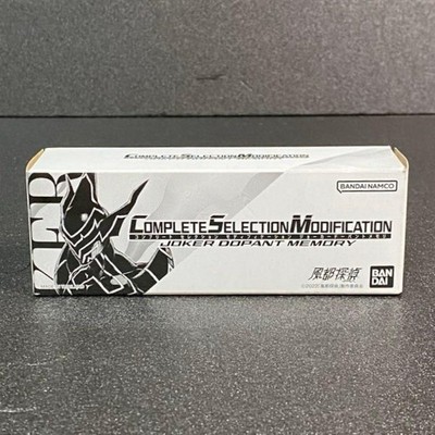Futo Detective CSM Joker Dopant Memory Kamen Rider W Double #6b3cc3