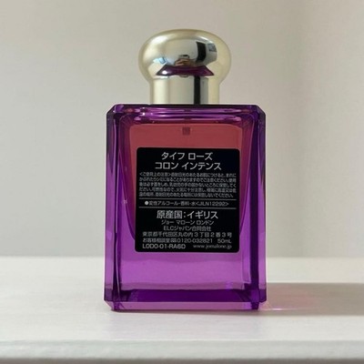 Jo Malone London Taif Rose Cologne Intense 1.7 oz 50ml Limited