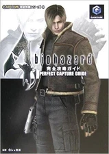 4575164364 Game Guide Book Resident Evil 4 Biohazard Perfect Capture CAPCOM JP