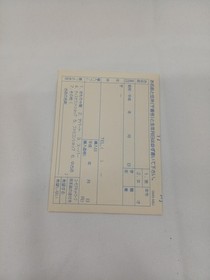 Milon's Secret Castle Famicom Nintendo NES Game Cartridge Only DMG-M8J Japan