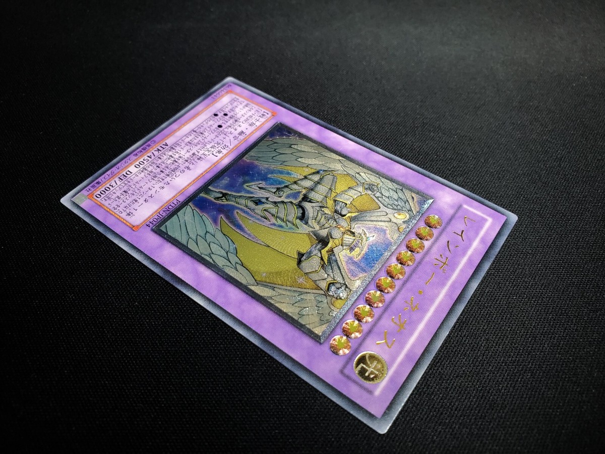 2007 Yugioh PTDN-JP044 Rainbow Neos Ultimate Rare Japanese 2007 Yugioh PTDN-JP044 Rainbow Neos Ultimate Rare Japanese