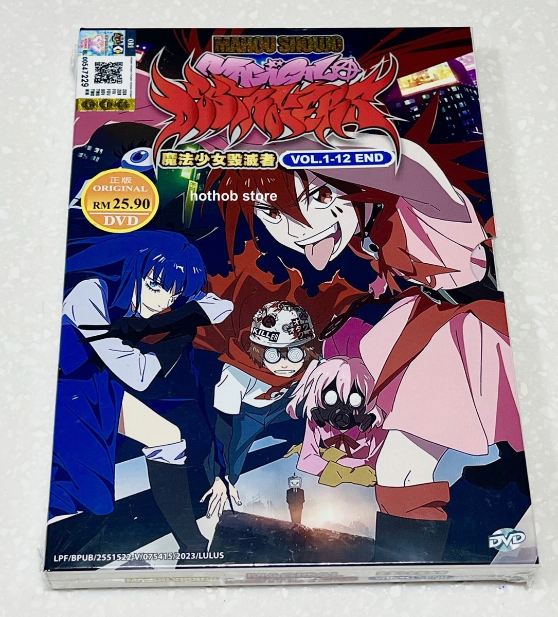 アニメ Dramatic Magical Story DVD Ver. A B Mahou Shoujo Magical Destroyers (VOL.1 - 12 End) ~ All Region