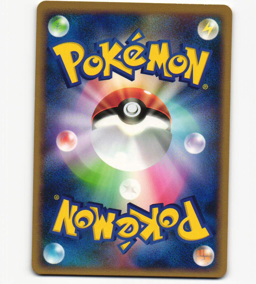 Roserade C Lv. 58 002/016 Charizard Deck Cynthia Pokemon Card