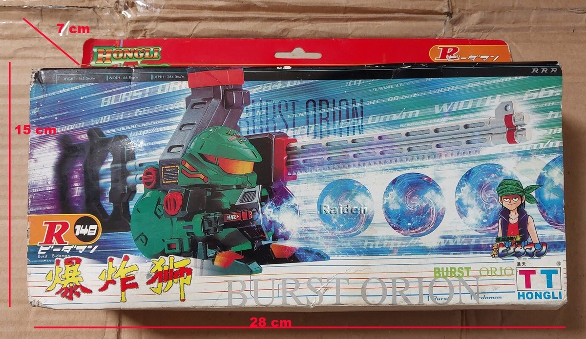 B-Daman Burst Orion R148 Super Bomber Man TT Hongli | eBay