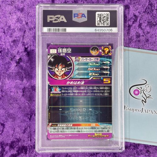 PSA 10 2019 Son Goku Super Dragon Ball Heroes UM8-SEC Universe Mission 8 Secret - Imagen 2 de 5