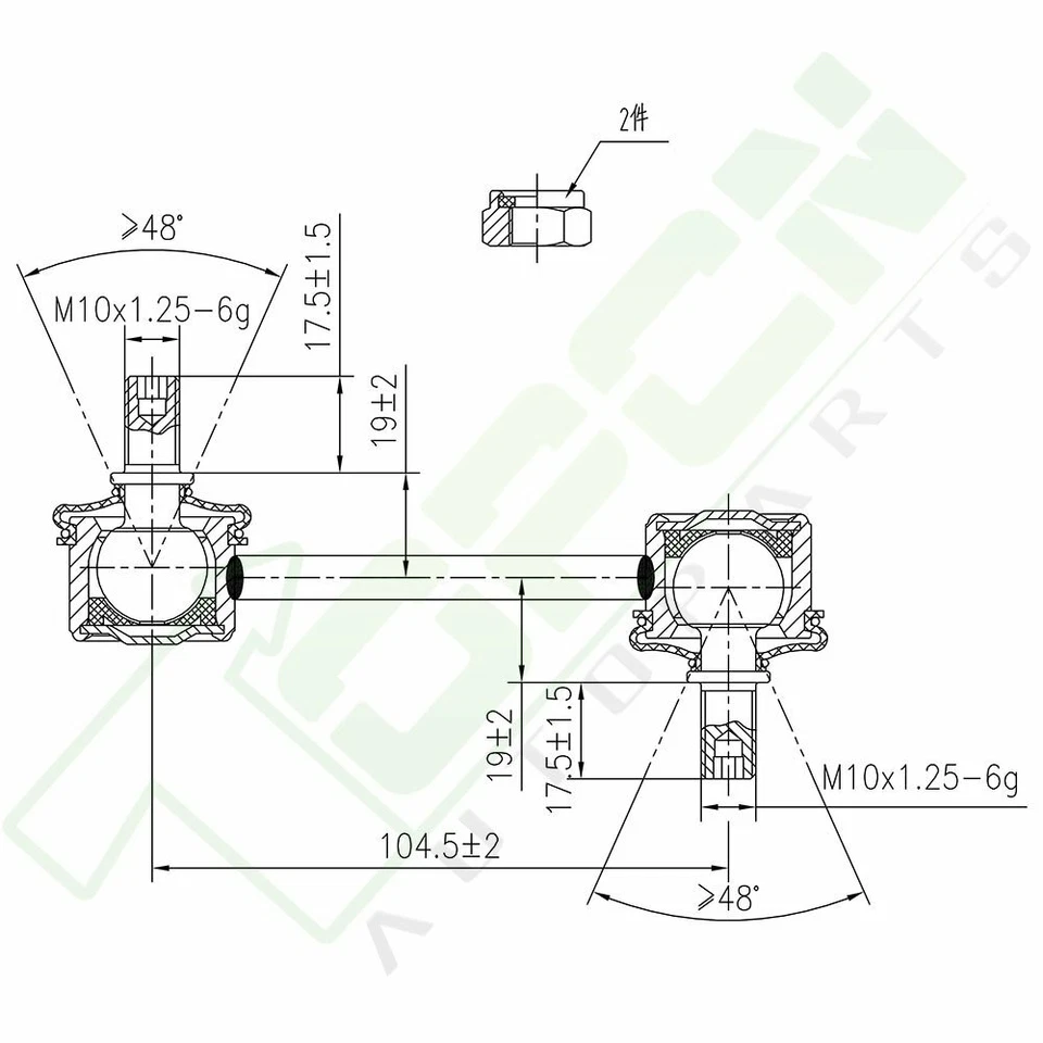 Fits Toyota Celica GT 1994-1999 10pcs Front Tie Rod Ends Ball Joints Sway Bars Foto 4 de 4