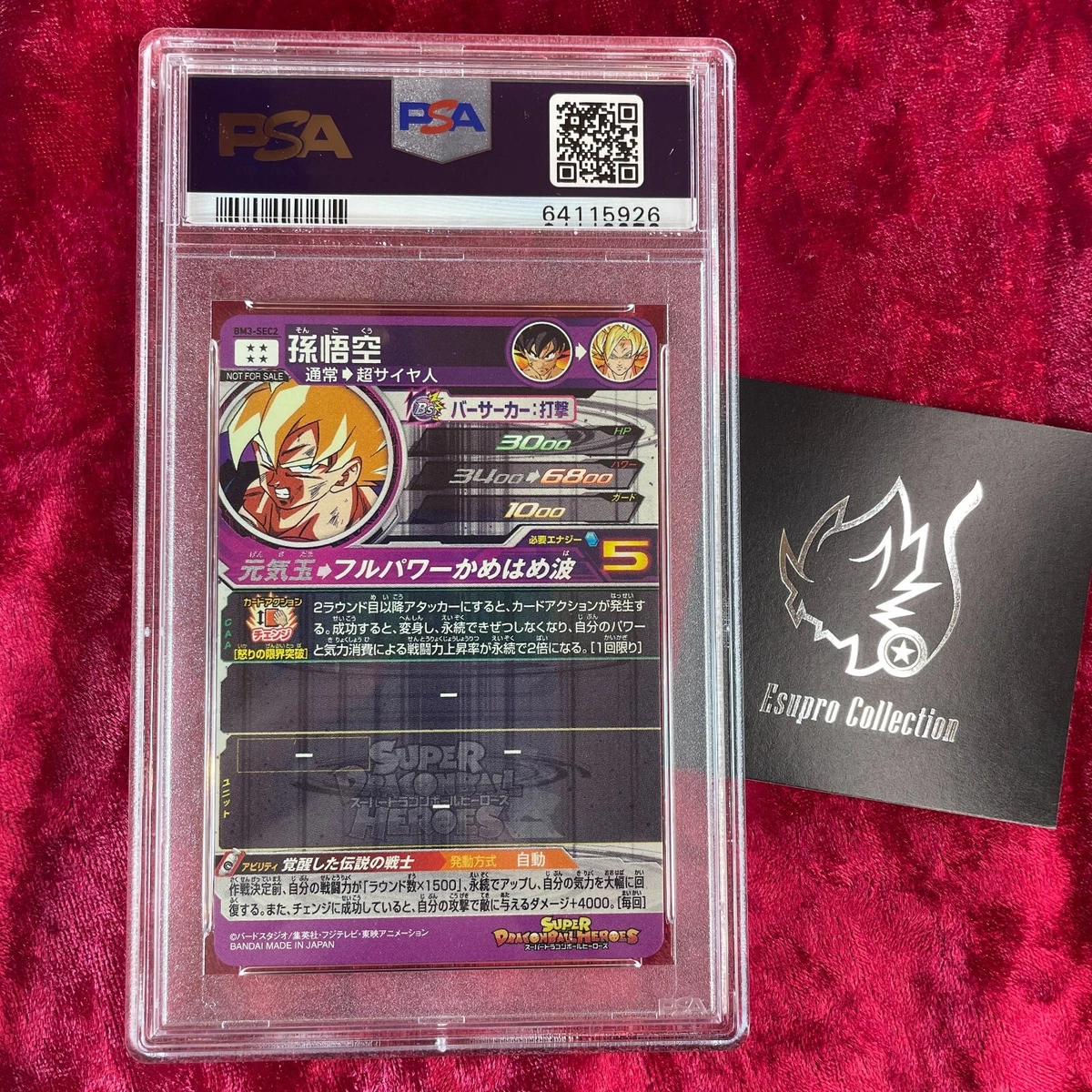 PSA 10 2021 SON GOKU BM3-SEC2 SUPER DRAGON BALL HEROES PROMO ROMAN